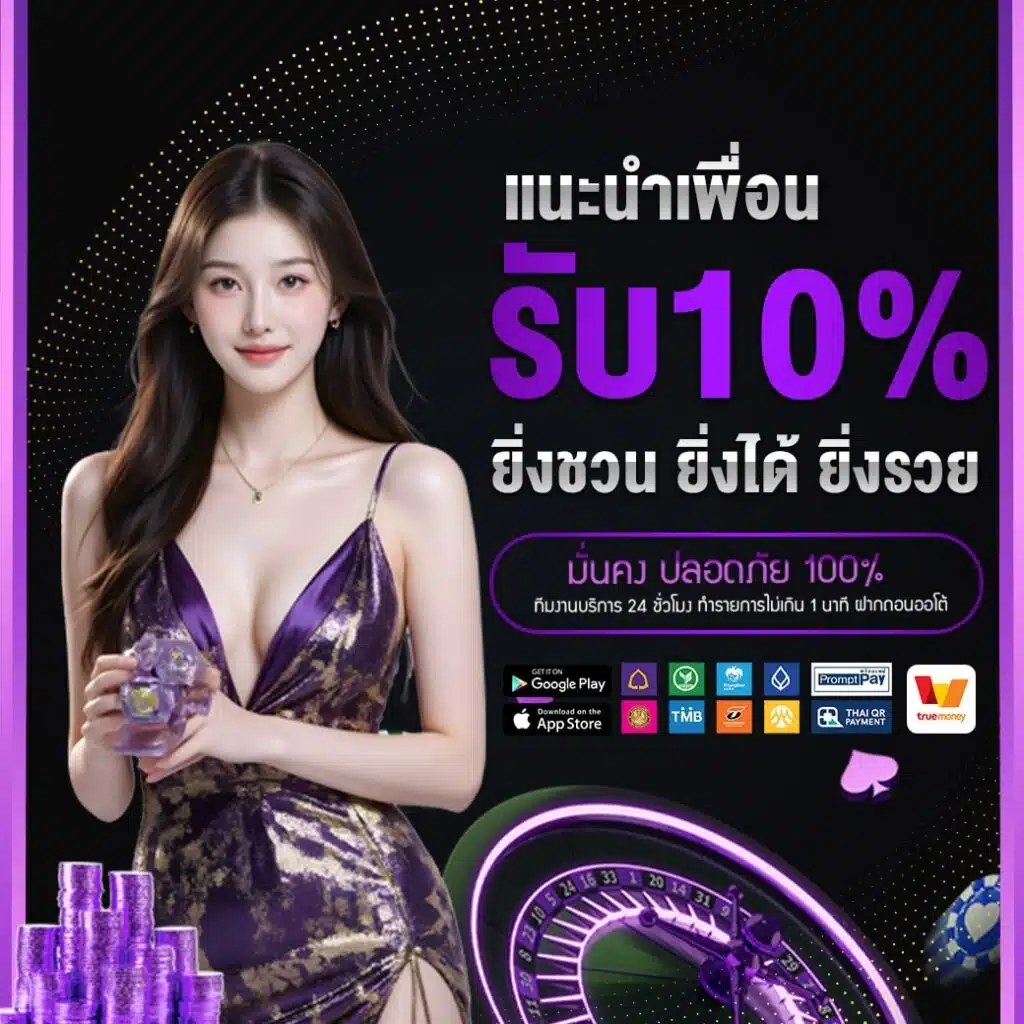 slot แตกดี
