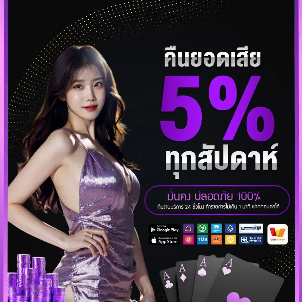 slot แตกดี